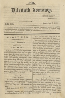 Dziennik domowy. [T.1], № 12 (25 marca 1840) + wkładka