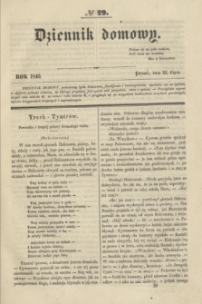 Dziennik domowy. [T.1], № 29 (22 lipca 1840) + wkładka