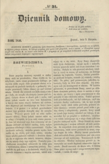 Dziennik domowy. [T.1], № 31 (5 sierpnia 1840) + wkładka