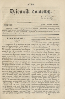 Dziennik domowy. [T.1], № 32 (12 sierpnia 1840) + wkładka