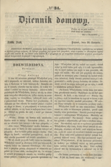 Dziennik domowy. [T.1], № 34 (26 sierpnia 1840) + wkładka