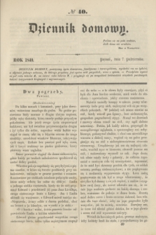 Dziennik domowy. [T.1], № 40 (7 października 1840) + wkładka