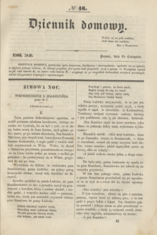 Dziennik domowy. [T.1], № 46 (18 listopada 1840) + wkładka