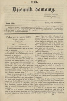 Dziennik domowy. [T.1], № 52 (30 grudnia 1840) + wkładka