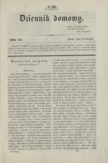 Dziennik Domowy. T.2, № 17 (18 sierpnia 1841) + wkładka