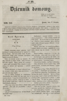 Dziennik Domowy. [T.3], № 17 (17 sierpnia 1842) + wkładka