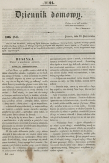 Dziennik Domowy. [T.3], № 21 (12 października 1842) + wkładka