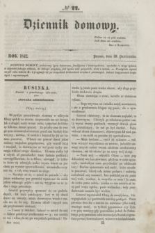 Dziennik Domowy. [T.3], № 22 (26 paździerinka 1842) + wkładka