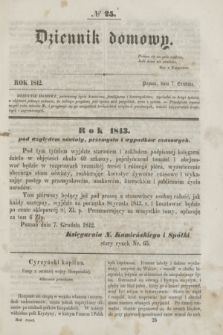 Dziennik Domowy. [T.3], № 25 (7 grudnia 1842) + wkładka