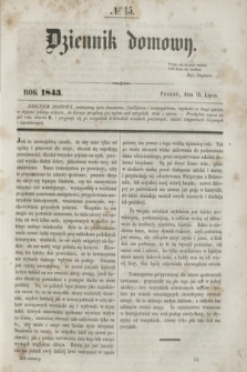 Dziennik Domowy. [T.4], № 15 (19 lipca 1843)