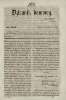 Dziennik Domowy. [T.5], № 22 (23 października 1844)