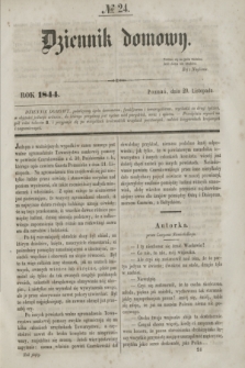 Dziennik Domowy. [T.5], № 24 (20 listopada 1844)