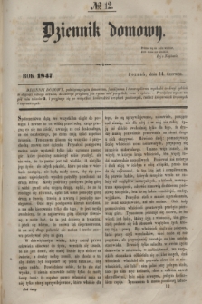 Dziennik Domowy. [T.8], № 12 (14 Czerwca 1847)