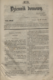 Dziennik Domowy. [T.8], № 24 (29 Listopada 1847)