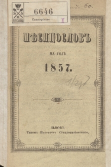 Měsâcoslov v Pozdravlenie Ugorskih Rusinov na God 1857