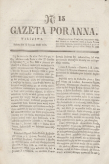 Gazeta Poranna. 1841, Ner 15 (16 stycznia)