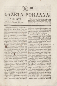Gazeta Poranna. 1841, Ner 18 (19 stycznia)