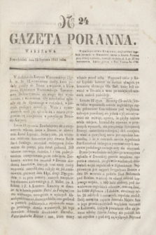 Gazeta Poranna. 1841, Ner 24 (25 stycznia)