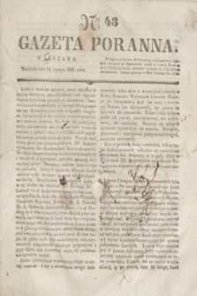 Gazeta Poranna. 1841, Ner 43 (14 lutego)