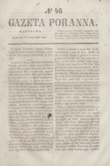 Gazeta Poranna. 1841, № 46 (17 lutego)