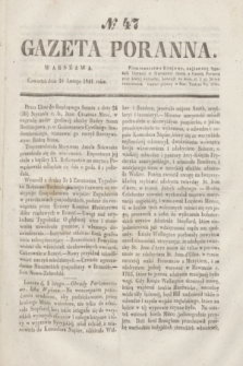 Gazeta Poranna. 1841, № 47 (18 lutego)