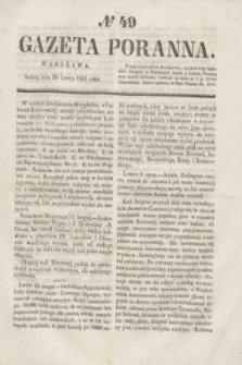 Gazeta Poranna. 1841, № 49 (20 lutego)