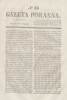 Gazeta Poranna. 1841, № 60 (3 marca)