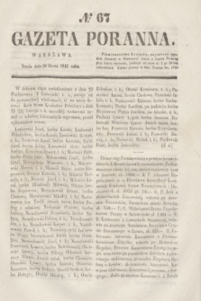 Gazeta Poranna. 1841, № 67 (10 marca)