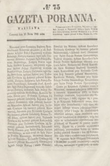 Gazeta Poranna. 1841, № 75 (18 marca)