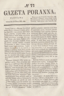 Gazeta Poranna. 1841, № 77 (20 marca)