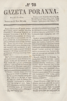 Gazeta Poranna. 1841, № 78 (21 marca)