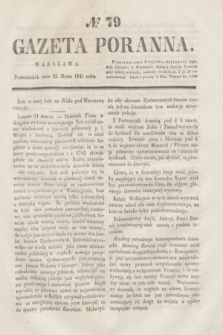 Gazeta Poranna. 1841, № 79 (22 marca)