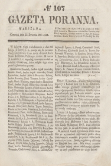 Gazeta Poranna. 1841, № 107 (22 kwietnia)