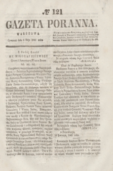 Gazeta Poranna. 1841, № 121 (6 maja)