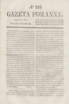 Gazeta Poranna. 1841, № 125 (11 maja)