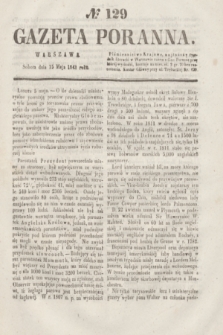 Gazeta Poranna. 1841, № 129 (15 maja)