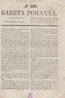 Gazeta Poranna. 1841, № 139 (26 maja)