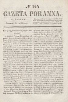 Gazeta Poranna. 1841, № 144 (2 czerwca)
