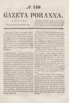 Gazeta Poranna. 1841, № 150 (8 czerwca)