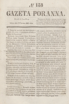 Gazeta Poranna. 1841, № 153 (12 czerwca)