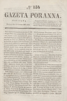 Gazeta Poranna. 1841, № 154 (13 czerwca)
