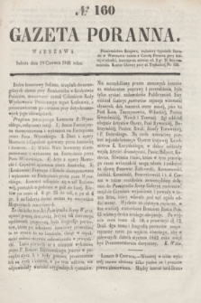Gazeta Poranna. 1841, № 160 (19 czerwca)