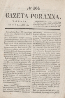 Gazeta Poranna. 1841, № 164 (23 czerwca)