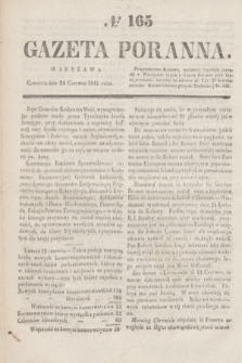 Gazeta Poranna. 1841, № 165 (24 czerwca)