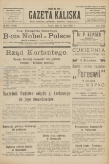 Gazeta Kaliska : pismo codzienne, polityczne, społeczne i ekonomiczne. R.30, № 163 (21 lipca 1922) = nr 7202