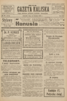 Gazeta Kaliska : pismo codzienne, polityczne, społeczne i ekonomiczne. R.30, № 284 (14 grudnia 1922) = nr 7323