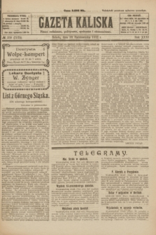 Gazeta Kaliska : pismo codzienne, polityczne, społeczne i ekonomiczne. R.31, № 238 (20 października 1923) = nr 7573