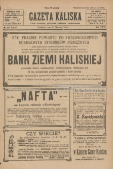 Gazeta Kaliska : pismo codzienne, polityczne, społeczne i ekonomiczne. R.32, № 199 (31 sierpnia 1924) = nr 7829