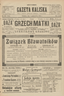 Gazeta Kaliska : pismo codzienne, polityczne, społeczne i ekonomiczne. R.32, nr 228 (5 października 1924) = nr 7858