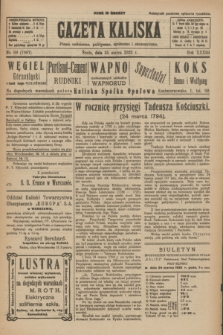 Gazeta Kaliska : pismo codzienne, polityczne, społeczne i ekonomiczne. R.33, nr 69 (25 marca 1925) = nr 7997